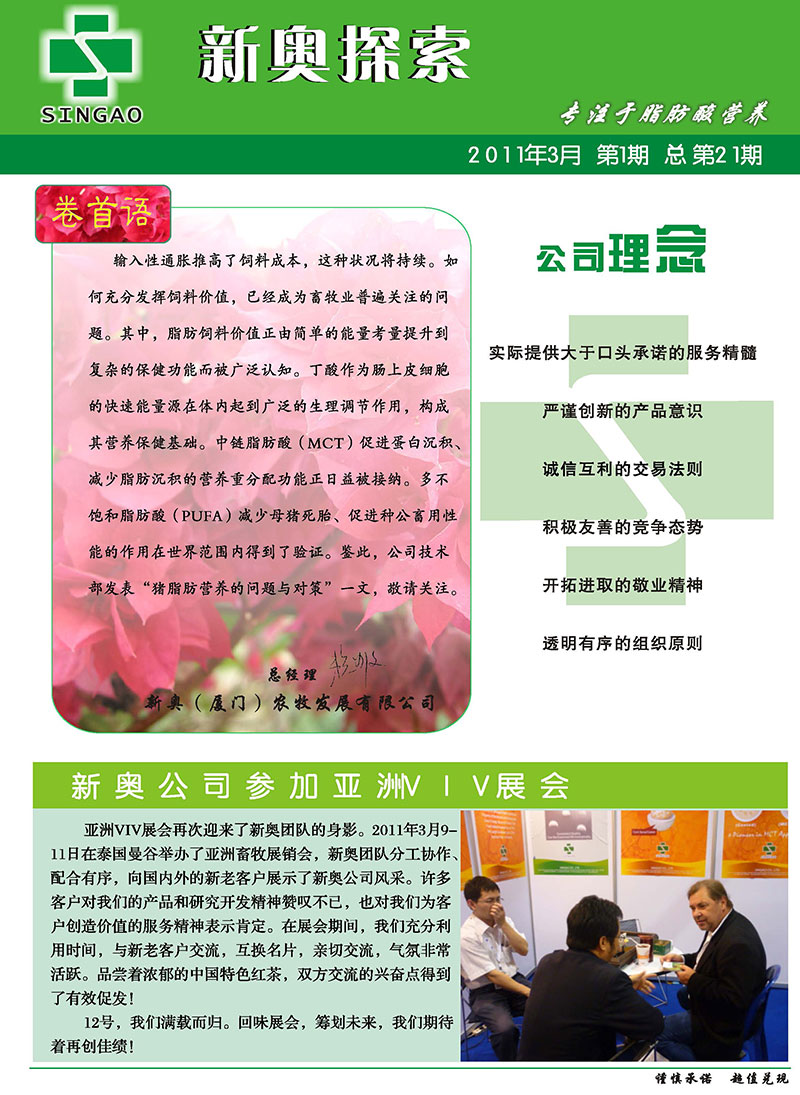 新澳2025精准免费大全与77777788888精准免费4肖构建解答、专家解读解释与落实与警惕虚假宣传-全面释义