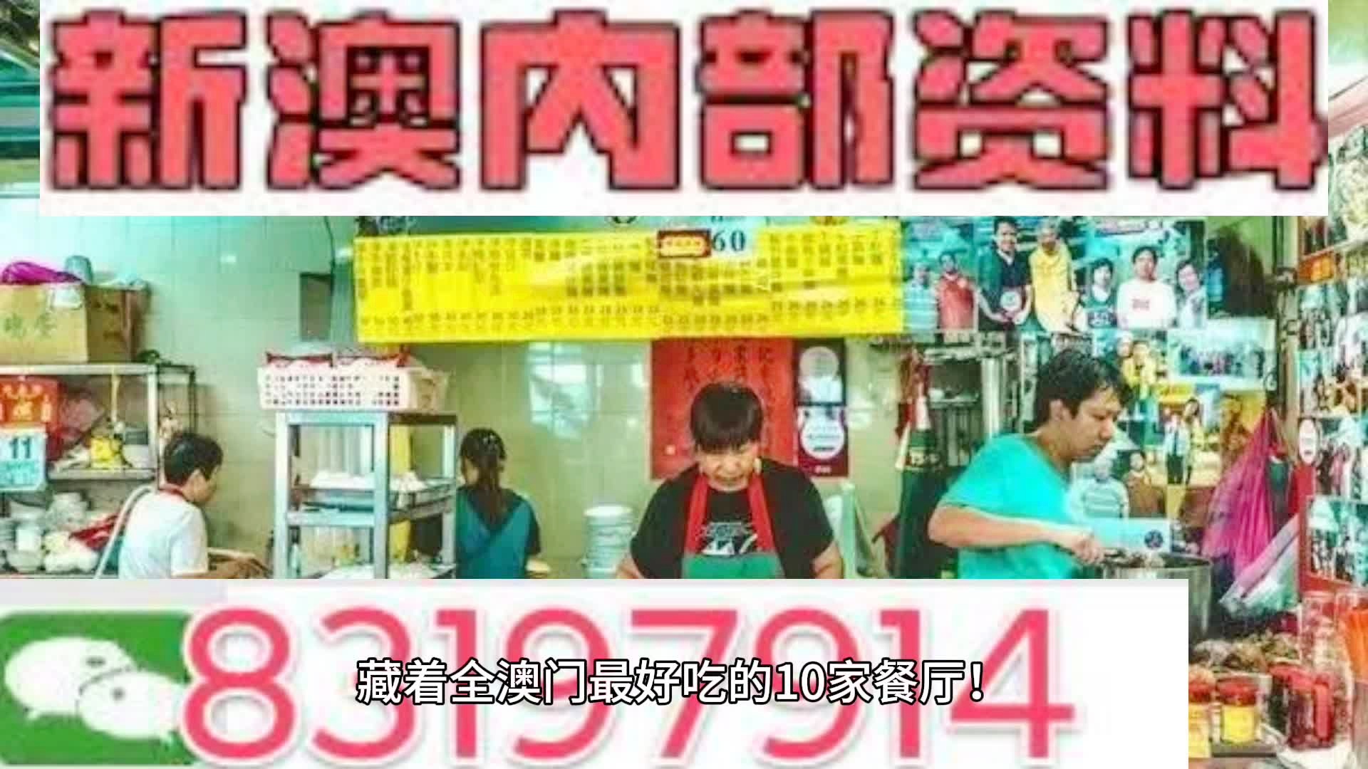 2025新澳精准正版免费资料和2025澳门香港天天免费大全,全面释义、解释与落实与警惕虚假宣传-全面释义、解释与落实