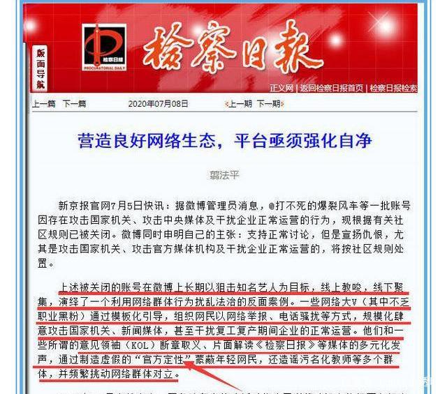 777778888精准免费四肖和澳门管家婆100%精准,全面释义、解释和落实和警惕虚假宣-全面释义、解释和落实