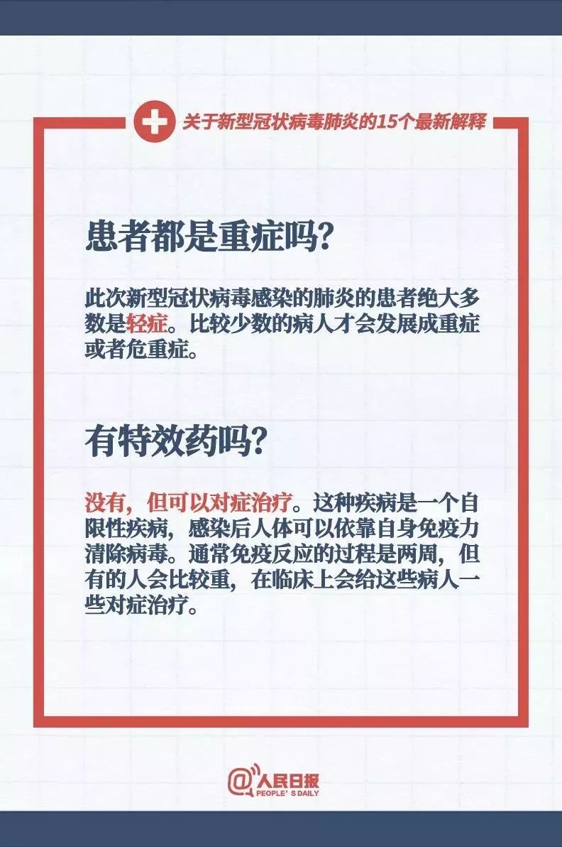 新澳2025最新版免费和2025新澳门最精准免费大全,全面释义、解释与落实与警惕虚假宣传-全面释义、解释与落实