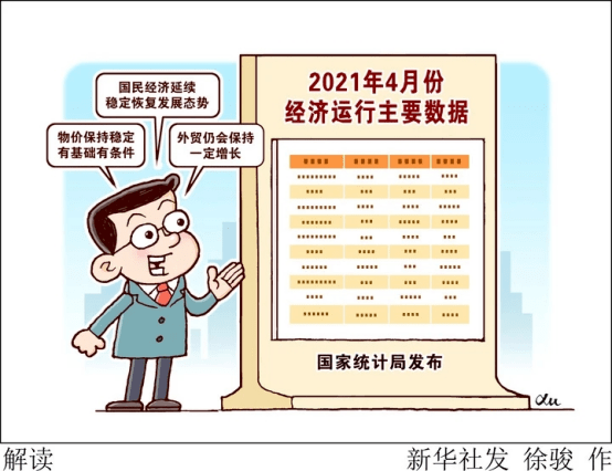 深入理解澳门管家婆100%精准与777778888精准免费四肖构建解答、专家解读解释与落实与警惕虚假宣传-全面释义、专家解读解释与落实