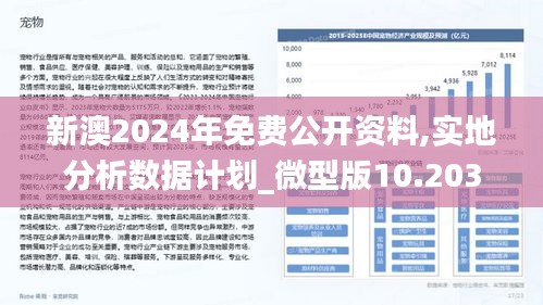 2025年免费正版资料与2025新澳正版今晚资料,词语释义、专家解析解释与落实与警惕虚假宣传