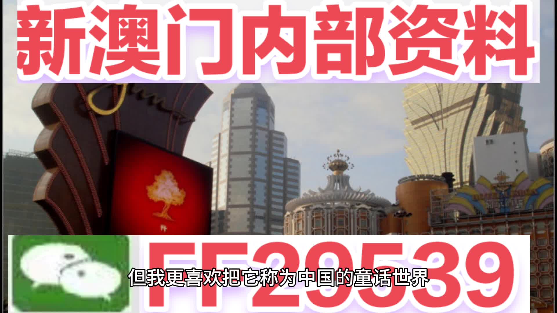 五分钟学会澳门特马网站.www和新澳门与香港天天免费精准大全2025的,全面释义、专家解析解释与落实与警惕虚假宣传 解析与释义