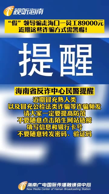 2025新澳门天天免费精准,全面释义、解释与落实与警惕虚假宣传-全面释义、解释与落实