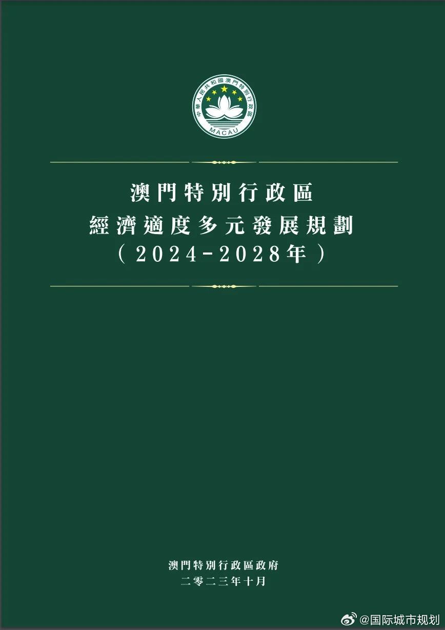 新澳门跟香港2025精准正版免费,全面释义、解释与落实与警惕虚假宣传-全面释义、解释与落实