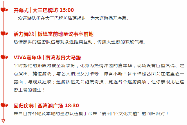 >2025年新澳门和香港天天免费精准大全及2025精准免费资料大全,词语释义、专家解析解释与落实与警惕虚假宣传